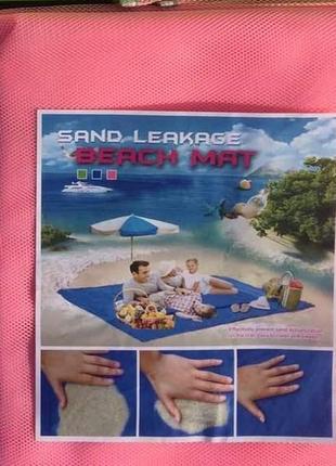 Покривало пляжне анти пісок sand leakage beach mat 2х2 м3 фото