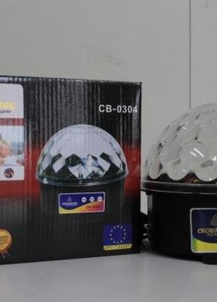 Диско куля світлодіодний cb 0304 ktv ball