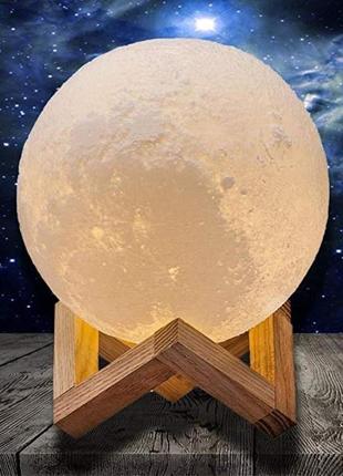 Moon lamp акумуляторна 15 см з пультом ду