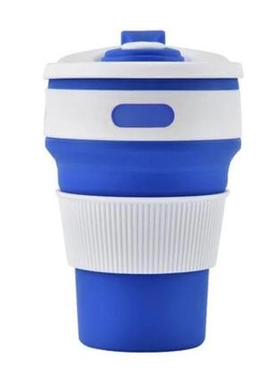 Складана склянка силіконова collapsible coffee cup 350 мл синій