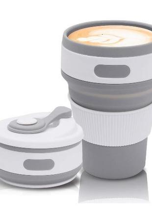 Складана склянка силіконова collapsible coffee cup 350 мл сірий