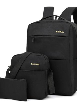 Рюкзак міський 3в1 backpack 9018 дорожній комплект чорний1 фото