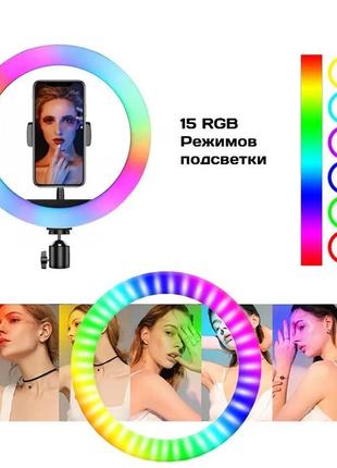 Кільцева лампа rgb ring light led 3 кріплення mj-18 55.5 см2 фото