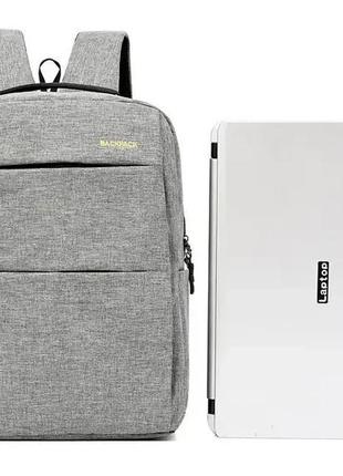 Рюкзак міський 3в1 backpack 9018 дорожній комплект сірий2 фото