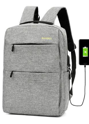 Рюкзак міський 3в1 backpack 9018 дорожній комплект сірий3 фото
