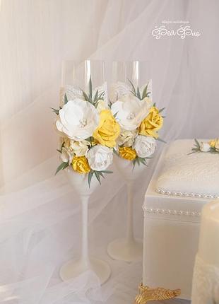 Келихи молочні та жовті для весілля