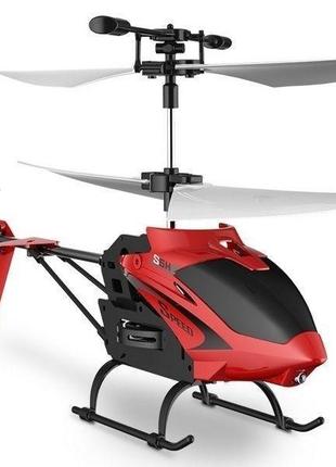 Інтерактивна іграшка літає вертоліт induction aircraft червоний