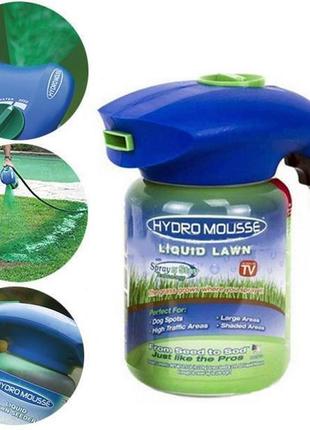 Рідкий газон hydro mousse + розпилювач для гідропосіву