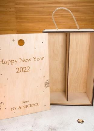 Деревянная подарочная коробка "с новым годом!". новогодняя коробка для подарков.2 фото