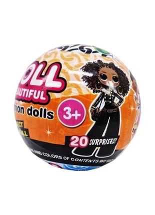 Лялька lol b921 doll beautiful fashion куля розмір 10.5 см