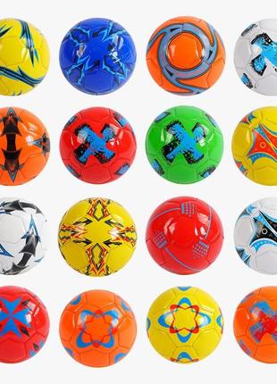Мяч футбольний с 64666 (200) розмір №2, вага 100 грамів, матеріал pvc, видається тільки мікс видів