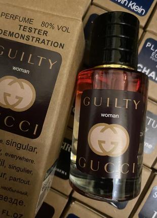 Gucci guilty 💕неймовірно красивий жіночий аромат