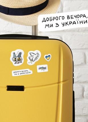 Стикеры виниловые патриотические украинские (20% на зуд)3 фото