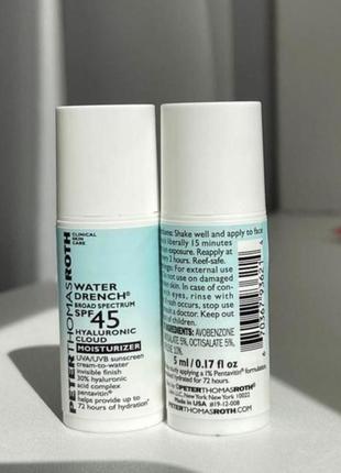 Увлажняющий крем с гиалуроновой кислотой peter thomas roth water drench® hyaluronic hydrating moisturizer spf 451 фото