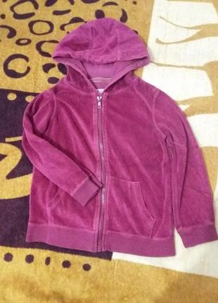 Спортивна кофта