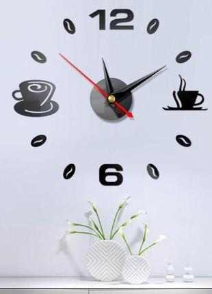 Настінні 3d годинники diy clock 80-100 см кава чорний