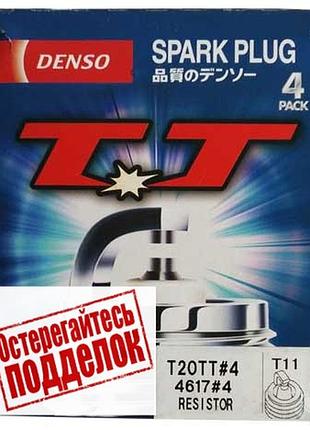 Свечи зажигания denso t20 tt