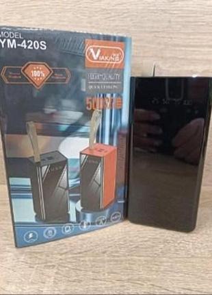 Повербанк power bank ym-420s 50000mah