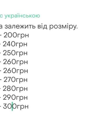 Патриотическая футболка белая, патриотическая футболка оверсайз, патриотичная футболка белая, женская футболка оверсайз2 фото