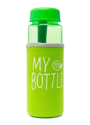 Пляшечка для води та тренувань у чохлі my bottle 500 мл зелений