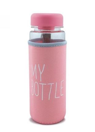 Пляшечка для води та тренувань у чохлі my bottle 500 мл рожевий