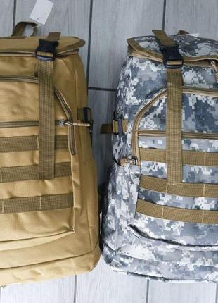 Військовий рюкзак s-7 піксель кольору в асортименті
