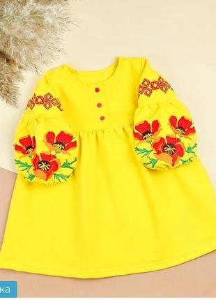 Платье с вышивкой детское в разних цветах, 80-140 размери5 фото