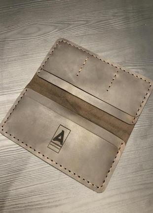 Портмоне чоловіче