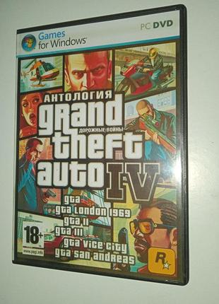 Відео гра на пк gta 1,2,3,4