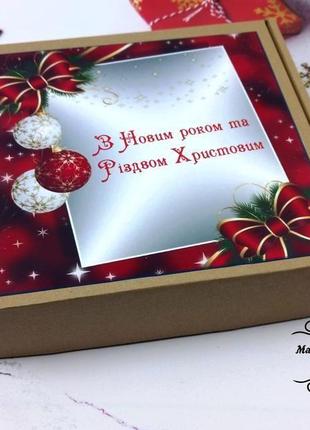 Новорічний подарунковий набір №67 новорічні подарунки для колег, рідних, коханих на миколая, новий р2 фото