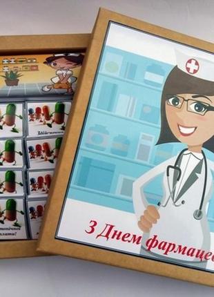 Шоколадный подарочный набор "с днем фармацевта" .корпоративные подарки фармацевтам1 фото