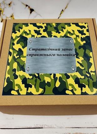 Шоколадний подарунковий набір для чоловіків №75. корпоративні подарунки чоловікам, колегам на 14 жов2 фото