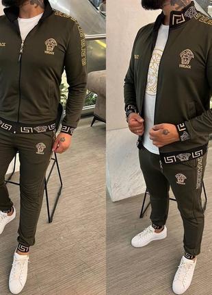 Костюм трійка