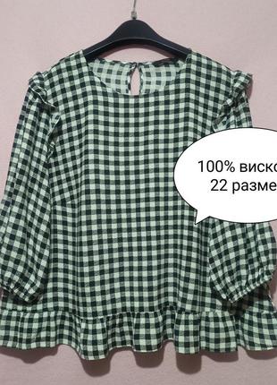 #весняний розпродаж!!! блуза кофта з пишним рукавом у клітинку 22 р( наш 58-60)