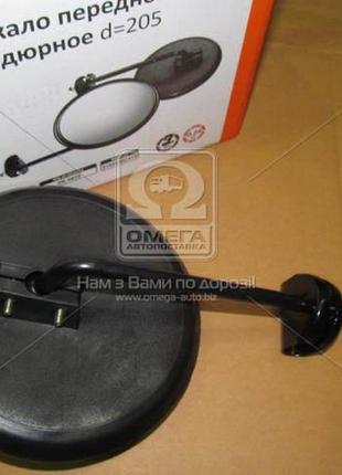 Дзеркало переднє бордюрне d=145