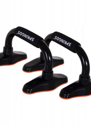 Упори для віджимань springos push-up bars fa0125