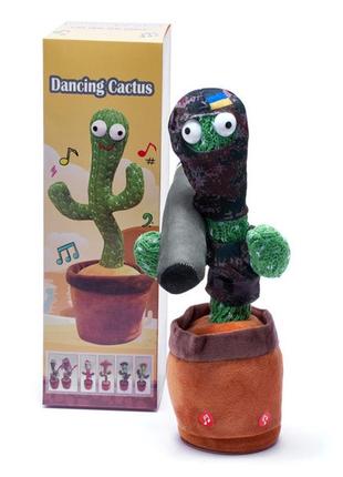 Патріотичний танцюючий кактус що говорить тарас з джавеліном з...