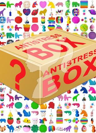 Набір antistress box для дівчаток