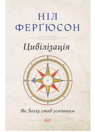 Книга «командна робота. як впровадити зміни в компанії, щоб ва...