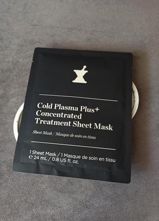 Набор 6 шт концентрированные лечебные маски perricone md cold plasma plus+6 фото