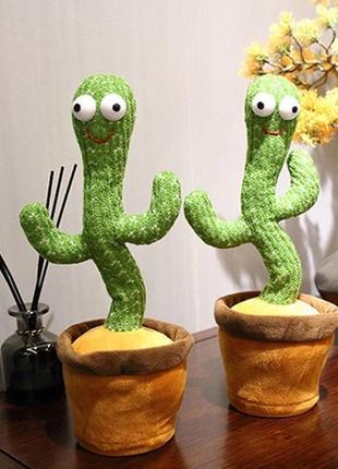 Танцюючий кактус, що говорить, з підсвічуванням dancing cactus...