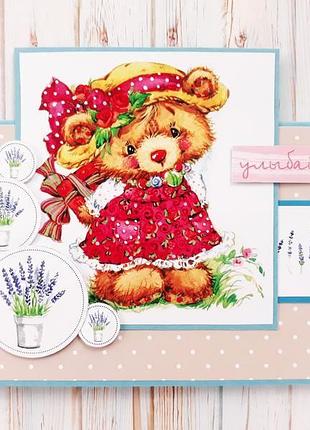 Открытка "улыбайся"