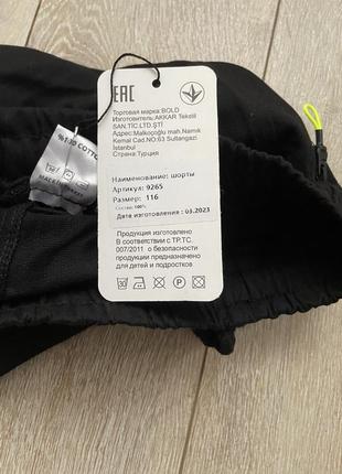 Шорты для мальчика 3