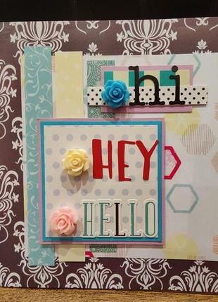Открытка "hi, hey, hello"
