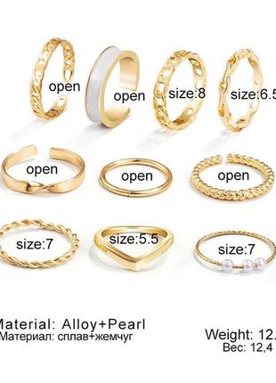 Большой набор колец золотистые кольца на фаланге пальцев кольца2 фото