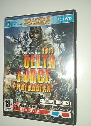 Відео гра на пк deltaforce anthology