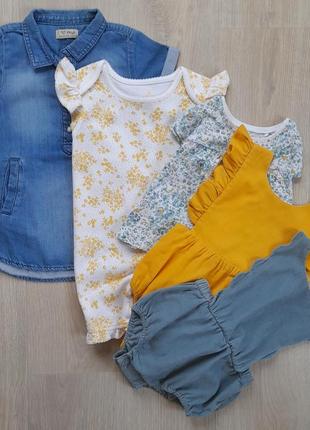 Літній набір для дівчинки