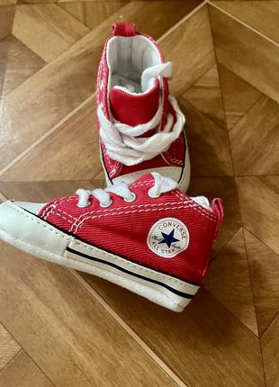 Пинетки converse