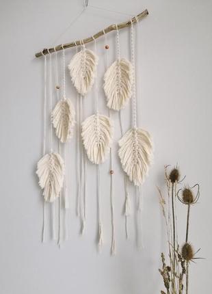 Большое макраме панно с мягкими перьями
