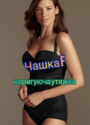 Коригуюча білизна боді утяжка magicwear чашка f2 фото